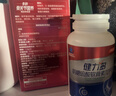 健力多 汤臣倍健健力多氨糖硫酸软骨素加钙片120片*2瓶 中老年成人补钙 实拍图