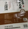 裕道府 25年新米 有机五常大米 20斤 农稻香2号 东北大米 10kg 热门商品 实拍图