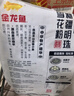 金龙鱼新疆明珠雪花粉 面粉 麦芯粉 包子饺子面条 10斤 实拍图