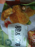 圣农 嘟嘟翅 翅中280g *2袋 奥尔良味 烤翅半成品鸡中翅 空气炸锅 实拍图