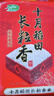 十月稻田 2025年新米 长粒香大米 20斤（东北大米 香米 10公斤） 实拍图