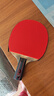 DHS红双喜 狂飙3套胶 狂飚3粘性乒乓球拍胶皮 红色40度2.2 实拍图