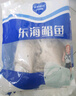 鲜到鲜得 冷冻东海银鲳鱼净重800g 平鱼 生鲜 鱼类 实拍图
