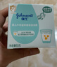 强生（Johnson）婴儿牛奶滋润霜60g 多肽牛奶蛋白宝宝儿童面霜滋润锁水温和保湿 实拍图