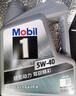 美孚（Mobil）美孚1号极光银美孚 先进全合成汽机油5W-40 SP级4L  实拍图