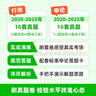 粉笔公考2027国考真题历年试卷【行测+申论】真题80分国考真题卷2册国考行测申论刷题 实拍图