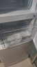 美菱（MeiLing）离子净271升三门冰箱三开门家用变频一级省电风冷无霜宿舍租房小户型冰箱BCD-271WP3CX白国家补贴 实拍图