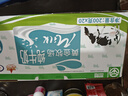 花园【新鲜日期】黄金牧场纯牛奶200克*20盒整箱装新疆原产礼盒装 实拍图