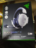 雷蛇旋风黑鲨V2X头戴式7.1环绕声FPS电竞游戏无畏契约打瓦CSGO耳机麦 旋风白色 实拍图