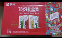蒙牛真果粒多口味草莓+芦荟+椰果+桃果粒250g*24盒 礼盒装 含乳饮料 实拍图