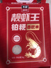 太粮靓虾王铂粳香软米5斤 油粘大米长粒猫牙米2.5kg 25年新米年货 实拍图