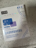 敷尔佳新版白膜1盒械字号医用敷料面膜状 医用透明质酸钠修复贴MHA-C-T 实拍图