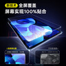 倍思适用iPad Air 11英寸 2025年款钢化膜iPad膜【2025升级·全屏覆盖】通用iPad Air7/6平板保护膜 实拍图