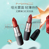 M.A.C魅可尤雾弹mac口红哑光显白雾面轻薄#316小辣椒 生日礼物女 实拍图