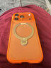 图拉斯Q3Air支点壳【专业4米防摔气囊丨圣诞限定】 适用苹果17promax手机壳iphone16pro磁吸支架透明磨砂 【赤岩逐光】星宇橙丨4米防摔 iPhone17Pro 实拍图