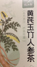 忆江南养生茶黄芪玉竹人参茶130克干燥红枣枸杞花草茶津液盒独立包装 实拍图