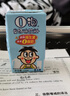 旺旺 O泡果奶味饮料125ml*20盒 礼盒装 送礼佳品 实拍图