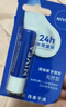 妮维雅（NIVEA）天然型润唇膏双支装4.8g*2男女适用滋润保湿打底 实拍图