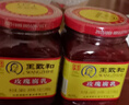 王致和中华老字号  玫瑰腐乳340g 拌面下饭 夹馒头 家常必备 酱豆腐 实拍图