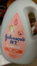强生（Johnson）婴儿桃桃沐浴露1L 宝宝沐浴保湿乳液无泪配方 清新果香 大容量 实拍图