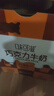 伊利味可滋巧克力牛奶240ml*12盒/箱 风味早餐伴侣 礼盒装 实拍图