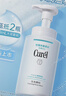珂润（Curel）保湿洁颜泡沫300ml 弱酸性洁面氨基酸洗面奶 敏感肌适用 男女通用 实拍图