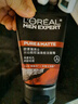 欧莱雅（LOREAL）男士洗面奶控油清痘深层清洁磨砂抗黑头角质氨基酸洁面乳男青少年  （炭爽抗黑头+火山岩清痘）男士洁面共300ml 实拍图