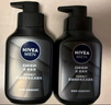 妮维雅（NIVEA）男士洗面奶保湿收缩毛孔深黑DEEP控油细致毛孔洁面双支套装 实拍图