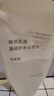无印良品（MUJI）敏感肌用基础补水化妆水 保湿爽肤 小水瓶 清爽型 270ml 实拍图