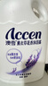 澳雪（accen）薰衣草花香沐浴露2kg 持久留香沐浴乳 实拍图