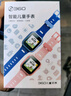 360儿童电话手表9xsp长效续航学生青少年4G全网通可视频拍照防水定位智能手表男女孩粉 实拍图