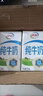 伊利 纯牛奶250ml*21盒 全脂牛奶 优质乳蛋白 礼盒装 实拍图