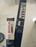 博世（BOSCH）雨刷雨刮器24/18风翼U 昂克赛拉/12-17年CX-5/阿特兹/20后马自达6 实拍图