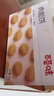 百草味肉松饼1000g 早餐面包蛋糕代餐糕点办公室点心休闲零食 实拍图