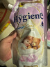 喜净Hygiene泰国进口柔顺剂 绵柔梦境480ml 防静电敏感肌衣物护理 实拍图