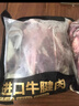 鲜京采甄选&Marfrig 南美进口原切带芯后腱4斤 京东自有品牌【真原切】 实拍图