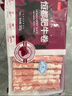 恒都 国产原切牛肉卷 1斤*3 冷冻 国产黄牛 谷饲牛肉 牛后部位肉 实拍图