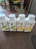 伊利【李现推荐】畅轻低温酸奶 生牛乳 青提芦荟燕麦爆珠250g*4酸牛奶 实拍图