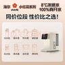 海尔（Haier）冰泉鲜活水HTS75-1LXZLU1净饮机台式净水器 政府补贴 直饮冰感水加热净饮反渗透免安装一体机 实拍图