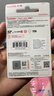 闪迪（SanDisk）256GB SD相机内存卡 C10 拍摄全高清视频 微单/单反数码相机存储卡 坚固耐用 超高性价比 实拍图