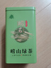 崂茗崂山绿茶2025新茶叶500g炒青罐装浓香型山东青岛特产板栗豆香绿茶 250g*2罐 （送手提袋） 实拍图