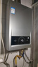 海尔（Haier）【MODEL】13升燃气天然气热水器家用 低水压启动【国家补贴15%】节能速热 上门安装13MODEL(12T)U1 实拍图