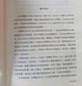西藏生死正版书未删减完整版 西藏生死之书正版宗萨索甲仁波切 布面精装原版书藏传佛教书籍佛学书籍 次第花开都是好的安排 实拍图