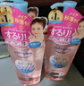 高丝（KOSE）快速卸妆油210ml/袋替换装卸妆液干湿两用敏感肌清洁生日礼物男女 实拍图