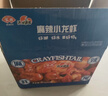 洪湖诱惑安井 麻辣小龙虾尾【10盒】252g 固形物≥120g 45只左右 加热即食 实拍图