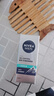 妮维雅（NIVEA）男士升级【控油补水】保湿晶露50g护肤乳液面霜易吸收清爽不油腻 实拍图