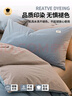 无印良品A类全棉枕套100%纯棉枕套枕巾48x74cm一对装 浅蓝灰 实拍图
