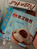 广州酒家 黑叉烧包337.5g*2袋 18个 儿童早餐 早茶点心 面点包子 实拍图