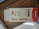 晨光(M&G)文具直液式走珠笔速干笔签字笔 0.5mm全针管中性笔 学生商务水笔办公用品 红色 12支/盒 实拍图
