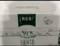 蒙牛特仑苏有机纯牛奶250mL*12盒 品质奶源 送礼盒装 电商定制 实拍图